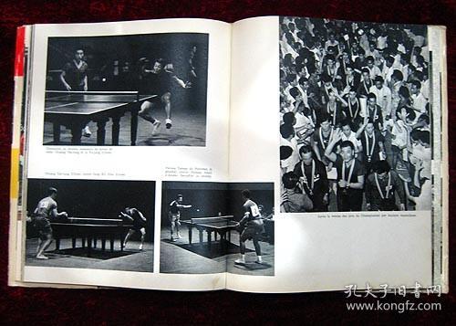 新运会火炬永放光芒（法文画册）中国体育代表团在雅加达