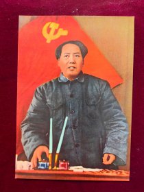 32开宣传画：毛主席作报告像4