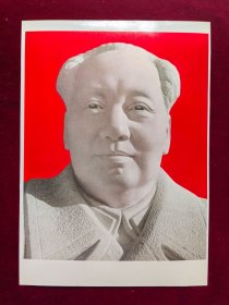 16开宣传画：毛主席塑像（半身正面头像）6