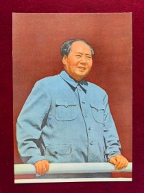 32开宣传画：毛主席扶栏杆像