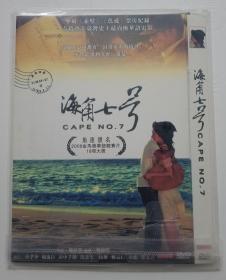 DVD 海角七号