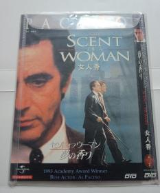 DVD 女人香