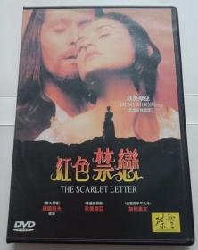 DVD  红色禁恋