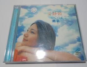 CD：梁静茹 勇气