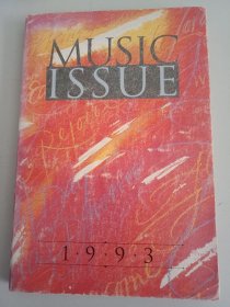 MUSIC ISSUE1993（音乐杂志）