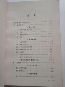 新数学（1）（2）（3）初中数学