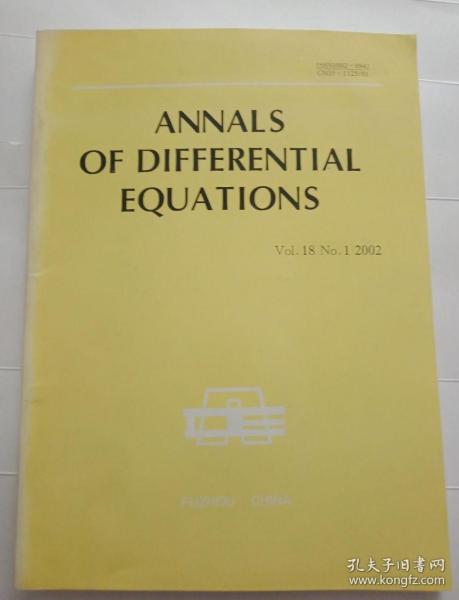微分方程年刊2002年第1期（英文版）