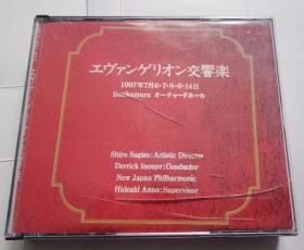 VCD： 交响乐（日本）