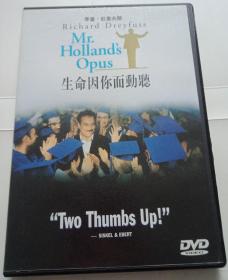 DVD 生命因你而动听