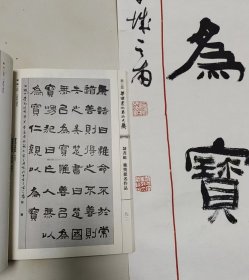 第三届梁披云杯全国书法大展获奖提名作品【杨斌书法】有出版书不给