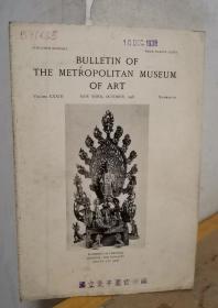 1938年《大都会艺术博物馆公报》（BULLETIN OF THE METROPOLITAN MUSEUM OF ART （Number 10）