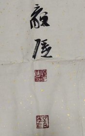 梁披云杯全国书法大展——【李毅强书法】