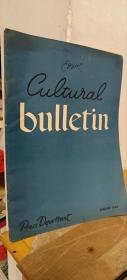 bullerin1949