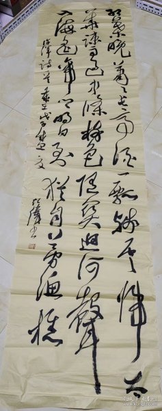 梁披云杯全国书法大展——【纪伟书法】