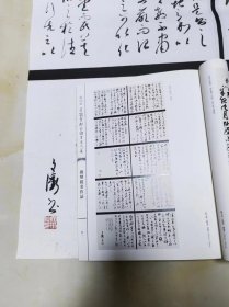 第四届梁披云杯全国书法大展获奖提名作品【邓文冲书法】有出版书不给