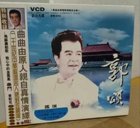 音乐光盘 郭颂 VCD