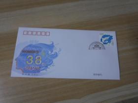 2010---6【三八国际劳动妇女节一百周年】纪念邮票首日封一枚