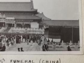 民国时期北京隆裕皇后出殡1913年和山海关关帝（关羽）庙老照片共三张
