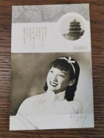 清末日本印刷上海电影明星周旋明信片一张