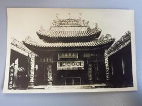 民国时期南方广东庙宇明信片老照片