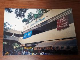 香港九十年代大埔银星戏院电影院街景彩色老照片一张