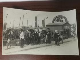 民国时期香港上环平安码头老照片