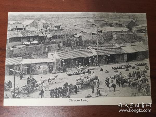 清末北京日本摄影师山本赞七郎S. Yamamoto崇文门外四合院明信片(附1906年山本照相馆出版相册第8张做参考)