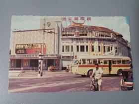 五十年代马来西亚槟城Capitol戏院彩色明信片