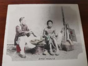 清代末期照相馆摄影师手上色修鞋匠万国邮报明信片一张