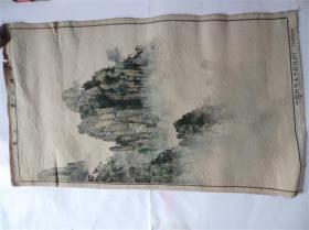 黄山  云山缥缈（织锦画）