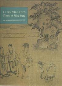 现货  Li Kung-lin's Classic Of Filial Piety