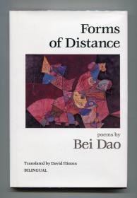 现货   北岛作品英译集：Forms of Distance 距离的形式