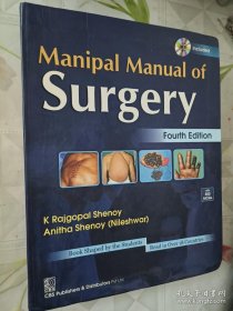 MANIPAL Manual of SURGERY 外科学 英文原版（大厚本正版书）