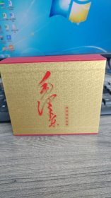 毛泽东诗词袖珍金典（盒装正版）