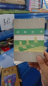 四川人民出版社
