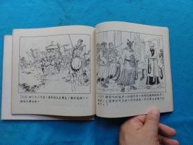 乌江自刎，上下2册全，李成勋等绘画，香港70年代老版，海鸥公司出品，24开好品