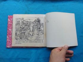 乌江自刎，上下2册全，李成勋等绘画，香港70年代老版，海鸥公司出品，24开好品