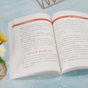 全新正版图书 学霸教你的学张智良清华大学出版社9787302604280