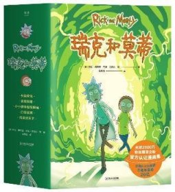 全新正版图书 和(共5册)莎拉·格雷里等绘上海文艺出版社9787532181803 漫画作品集英国现代小学生