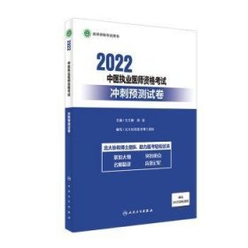 全新正版图书 当代农业济发展现状与模式研究阮若卉吉林出版集团股份有限公司9787573132758