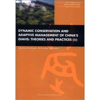 全新正版图书 DYNAMIC CONSERVATION AND ADAPTIVE MANAGEMENT OF CHINAS GIAHS:THORIES AND PRACTICES-重要农业文化遗产的动态保护和适应性管理:理论与实践-(II)闵庆文中国环境科学出版社9787511110985