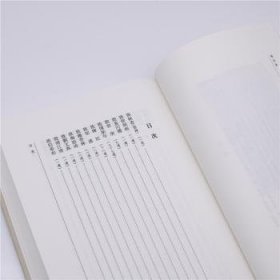 全新正版图书 陳寅恪集.書信集陳寅恪生活.读书.新知三联书店9787108054067 陈寅恪文集陈寅恪书信集普通大众