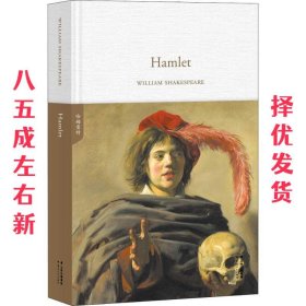 Hamlet