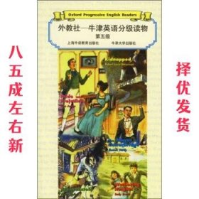 外教社·牛津英语分级读物 [英] 哈代（Hardy T.） 著 上海外语教