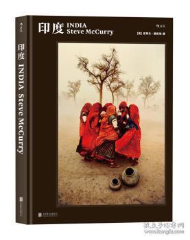 全新正版图书 史蒂夫·麦凯瑞：印度史蒂夫·麦凯瑞摄北京联合出版公司9787550290587 印度概况摄影集