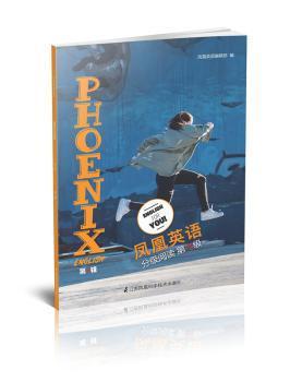 全新正版图书 Phoenix Engish凤凰英语分级阅读:第3辑:第六级凤凰英语辑江苏凤凰科学技术出版社9787553799049