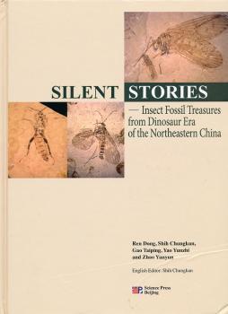 全新正版图书 中国东北恐龙时代的昆虫化石科学出版社9787030281913