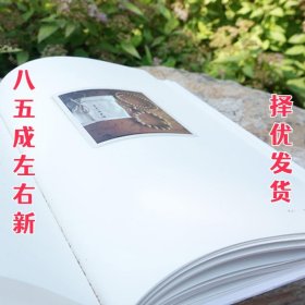 月童度河 庆山 北京十月文艺出版社 9787530215814