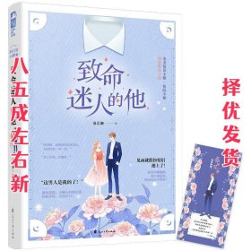 小学生100全优卷 : 语文A版. 语文. 六年级. 上册