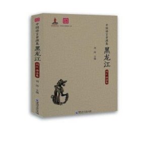 全新正版图书 基于课堂转型的教师成长实践研究 : 以吴江盛泽中学为例吴春良上海教育出版社有限公司9787572025068